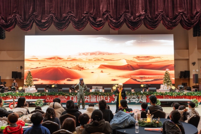 ▲2024 대천겨울바다사랑축제 현장 모습/사진제공=보령축제관광재단