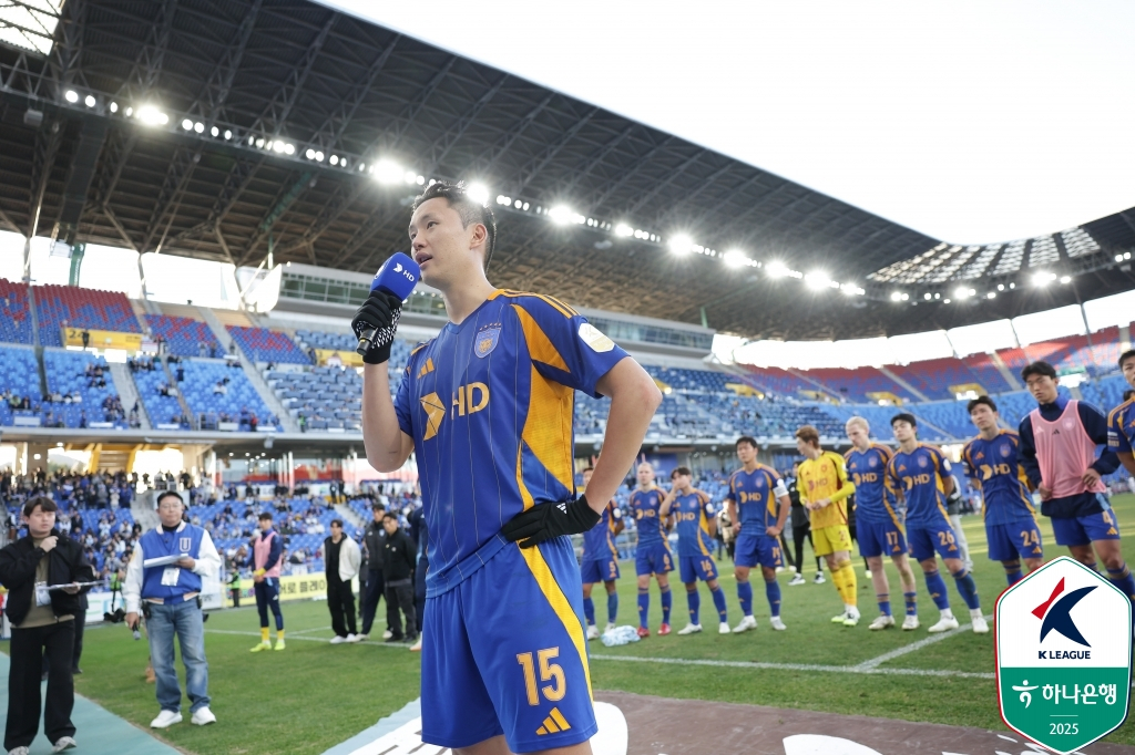 울산 HD 정승현이 지난달 30일 울산 문수축구경기장에서 열린 제주 SK와의 최종전을 마친 뒤 팬들에게 인사하고 있다. /사진=한국프로축구연맹 제공
