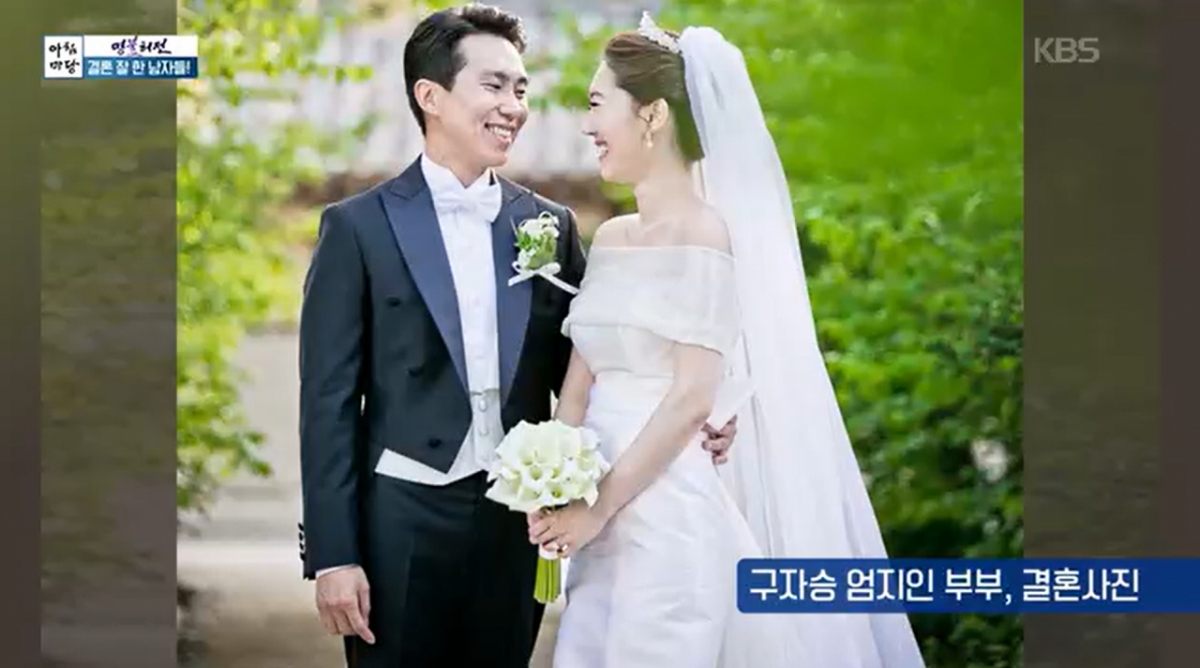 아나운서 엄지인의 남편 구자승 교수가 사랑꾼 면모를 뽐냈다./사진=KBS1 '아침마당' 방송 화면