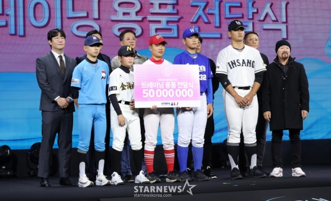 '2025 컴투스프로야구 리얼글러브 어워드(Real Glove Award)'가 1일 서울 광진구 그랜드 워커힐 서울에서 열렸다.  양현종 선수협회장이 트레이닝 용품 전달식 후 기념촬영을 하고 있다.