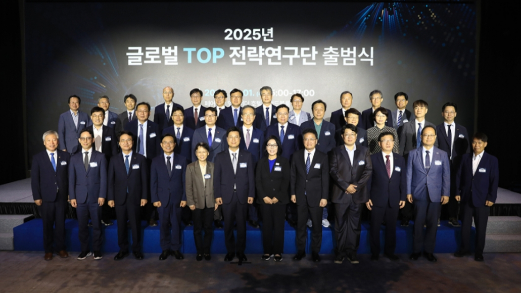 지난 10월 1일 국가과학기술연구회(NST)와 과학기술정보통신부가 2025년도 선정 글로벌 톱 전략연구단의 착수를 기념하고 연구단별 임무·계획을 발표하기 위한 출범식을 개최했다.  글로벌 톱 전략연구단 지원사업은 출연연이 산·학·연과 함께 개방형 협력체계를 구축해 대형 융합연구를 통해 국가적 임무를 수행하고 세계 최고 수준의 성과를 창출할 수 있도록 지원하는 사업이다. /사진=NST
