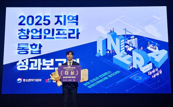 티엠에스 인더스트리, 중기부 장관상 수상.. 산업 혁신 기술력 인정 - 뉴스 썸네일 이미지