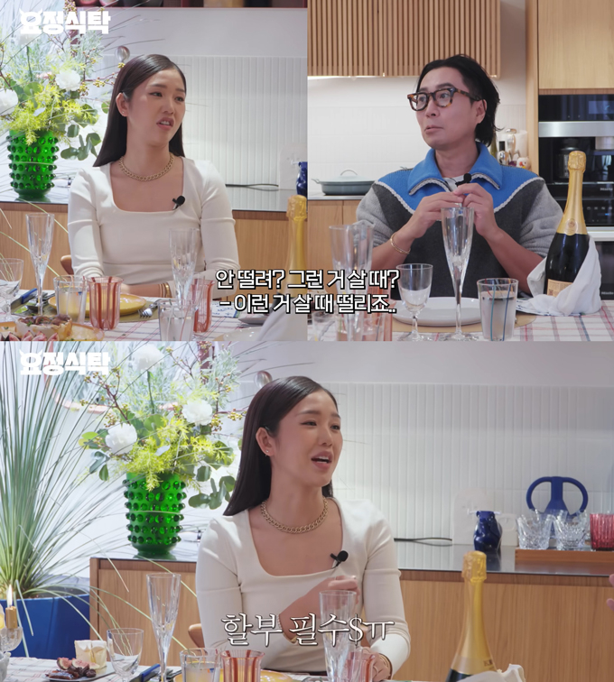 그룹 오마이걸 미미가 귀금속을 좋아한다고 밝혔다./사진=유튜브 채널 '요정재형' 영상