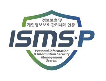 /사진=ISMS-P 홈페이지