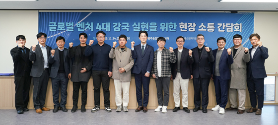 정승호 슈니테크 대표, "지역 벤처 위한 투자 인프라 확충 시급" - 뉴스 썸네일 이미지