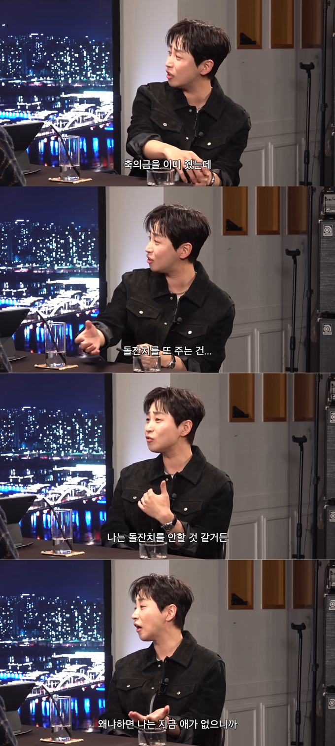 가수 딘딘이 돌잔치 초대에 대한 생각을 밝혔다./사진=유튜브 채널 '피식대학 Psick Univ' 영상