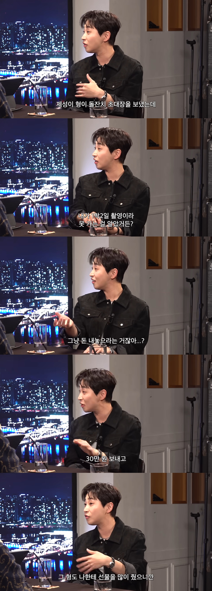 가수 딘딘이 돌잔치 초대에 대한 생각을 밝혔다./사진=유튜브 채널 '피식대학 Psick Univ' 영상