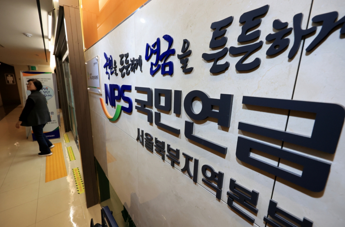 (서울=뉴스1) 김진환 기자 = IMF는 한국의 정년을 60세에서 65세로 늘리는 데 공감하면서, 국민연금 수급 연령을 68세로 높이고 연공서열식 임금체계를 성과 중심으로 개편해야 한다고 권고했다.   이와 같은 개혁을 병행할 경우 총고용이 14%, 2070년 GDP가 12% 증가할 것으로 전망했으며, 정년만 연장하면 부작용이 발생할 수 있다고 지적했다.   사진은 이날 서울 서대문구 국민연금공단 서울북부지역본부. 2025.11.26/뉴스1  Copyright © 뉴스1. All rights reserved. 무단 전재 및 재배포,  AI학습 이용 금지. /사진=(서울=뉴스1) 김진환 기자