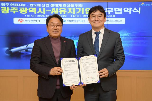 [더벨]마음AI, AI산업현장 혁신 위한 업무협약 체결