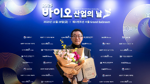 차백신연구소, '바이오산업의 날' 한국산업기술기획평가원장상 수상