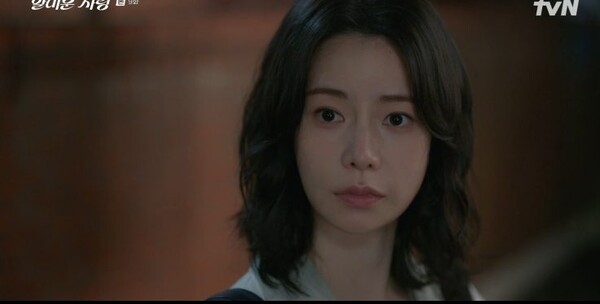 '얄미운 사랑' 방송화면 / 사진=tvN