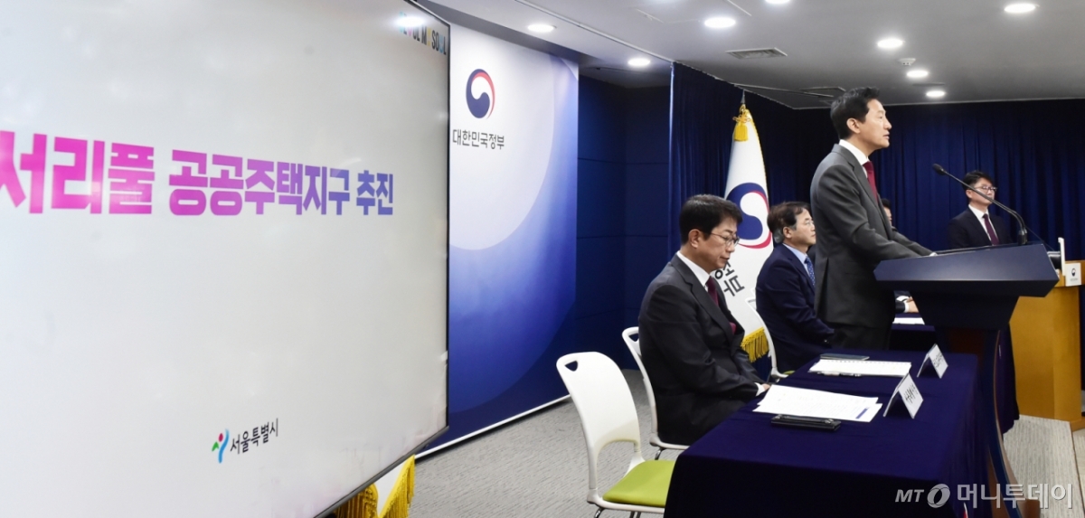 오세훈 서울특별시장이 5일 서울 종로구 세종대로 정부서울청사 311호에서 수도권 신규택지 브리핑을 갖고 있다.  이날 브리핑에는 박상우 국토교통부 장관, 오세훈 서울특별시장, 이동환 고양특례시장, 김성제 의왕시장,  김동근 의정부시장 등이 배석했다.  정부의 이번 발표는 '8.8 주택공급 활성화 방안'의 후속 조치로 이날 서울 서초구 서리풀 지구, 경기도 고양대곡 역세권 등이 수도권 신규택지 후보지로 선정됐다.  특히 서울은 선호도가 높은 강남 생활권인 서초 서리풀지구(2만 호)가 경기도는 개발압력이 높고 난개발 우려가 있어 체계적 개발이 필요한 고양대곡 역세권(9000호)과 의왕 오전왕곡(1만4000호), 군부대 입지로 인해 오랫동안 개발되지 못했던 의정부 용현(7000호) 등 3개 지구 3만 호가 선정됐다.  한편 서울의 그린벨트가 대규모로 해제된 건 이명박 정부가 보금자리주택을 추진했던 지난 2012년 이후 12년 만이다. /사진=임한별(머니S)