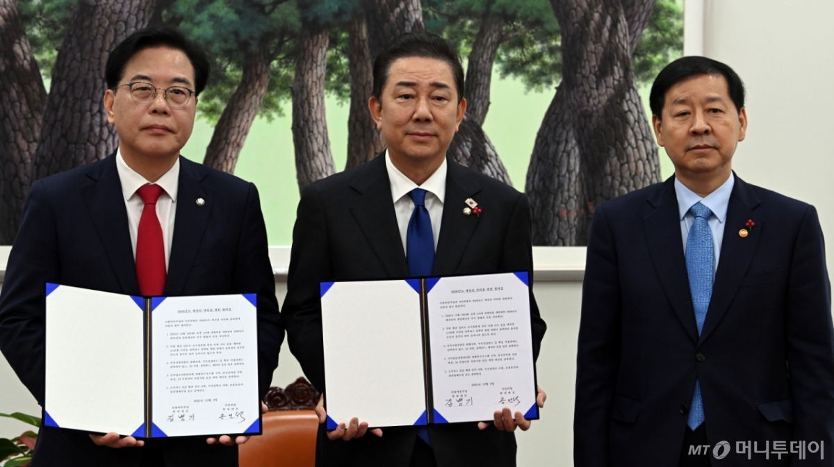 (서울=뉴스1) 유승관 기자 = 송언석 국민의힘 원내대표(왼쪽부터), 김병기 더불어민주당 원내대표, 구윤철 부총리 겸 기획재정부 장관이 2일 서울 여의도 국회에서 2026년도 예산안 처리를 위한 합의문에 서명을 마치고 기념촬영을 하고 있다. (공동취재) 2025.12.2/뉴스1  Copyright © 뉴스1. All rights reserved. 무단 전재 및 재배포,  AI학습 이용 금지. /사진=(서울=뉴스1) 유승관 기자