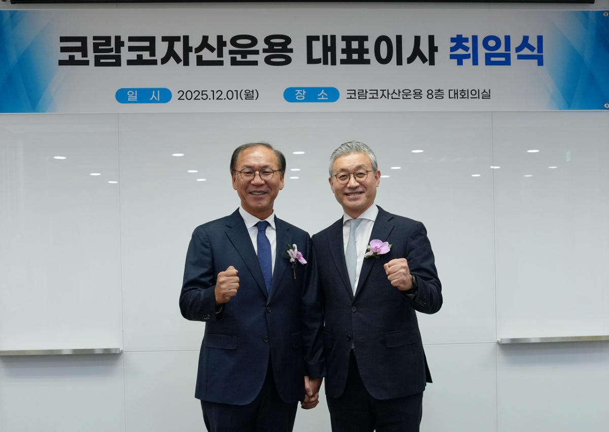 코람코자산운용, 김태원·윤장호 각자대표 취임