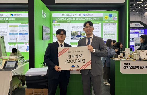 (사진 왼쪽부터)전성환 섬루션 대표와 최준호 보이지벤처스 대표가 MOU를 체결하고 기념사진을 촬영 중이다/사진제공=보이지벤처스