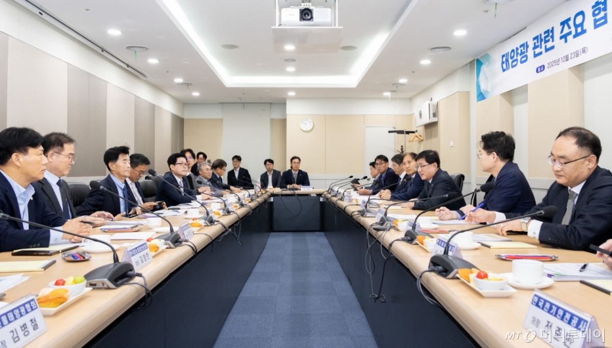 (서울=뉴스1) = 김성환 기후에너지환경부 장관이 23일 서울 여의도 소재 이룸센터에서 11개 태양광 협·단체와 간담회를 갖고 재생에너지의 확대 방안을 논의하고 있다. (기후에너지환경부 제공. 재판매 및 DB금지)  2025.10.23/뉴스1  Copyright © 뉴스1. All rights reserved. 무단 전재 및 재배포,  AI학습 이용 금지. /사진=(서울=뉴스1)