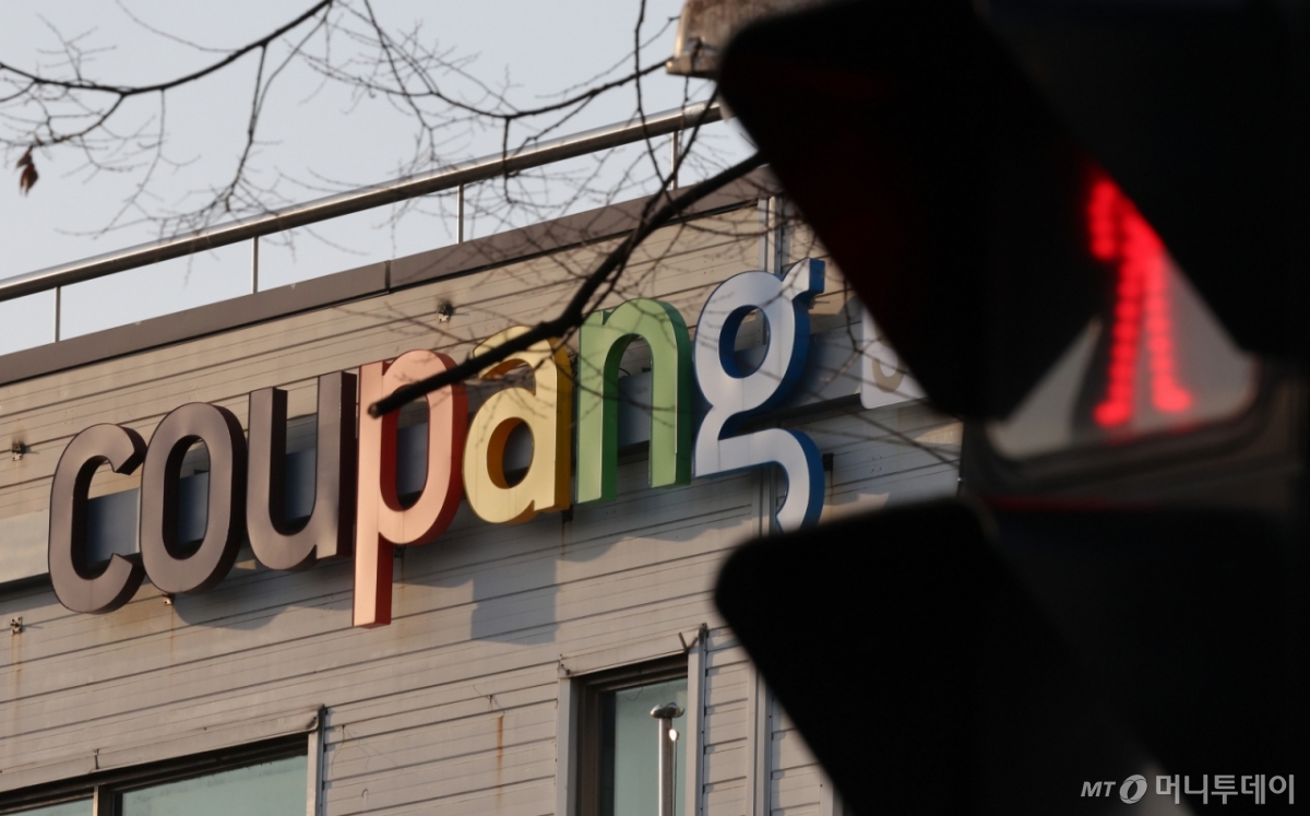 [서울=뉴시스] 황준선 기자 = 쿠팡의 대규모 고객 개인정보 유출 사태가 벌어지며 소비자들의 불안이 커지고 있다. 이재명 대통령은 이날 쿠팡에 대해 과징금을 강화하고 징벌적 손해배상제도를 현실화하는 등 실효적인 대책을 마련을 지시했다. 사진은 2일 서울 시내 한 쿠팡 물류센터 모습. 2025.12.02. hwang@newsis.com /사진=황준선