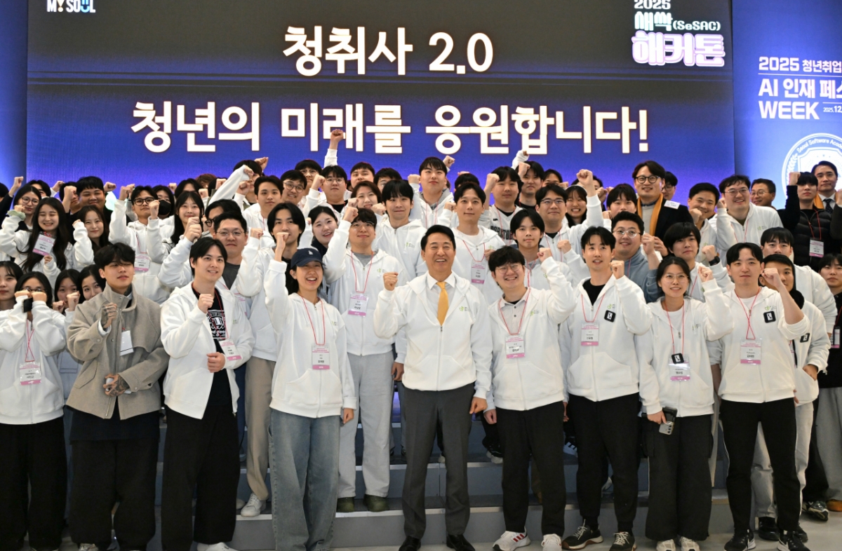 오세훈 서울시장이 2일 오후 서울 중구 동대문 디자인플라자(DDP)에서 열린 청년취업사관학교 AI 인재페스티벌 참여자들을 격려하며 함께 사진을 촬영했다. /사진=서울시