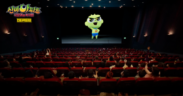 사진제공=아리아스튜디오