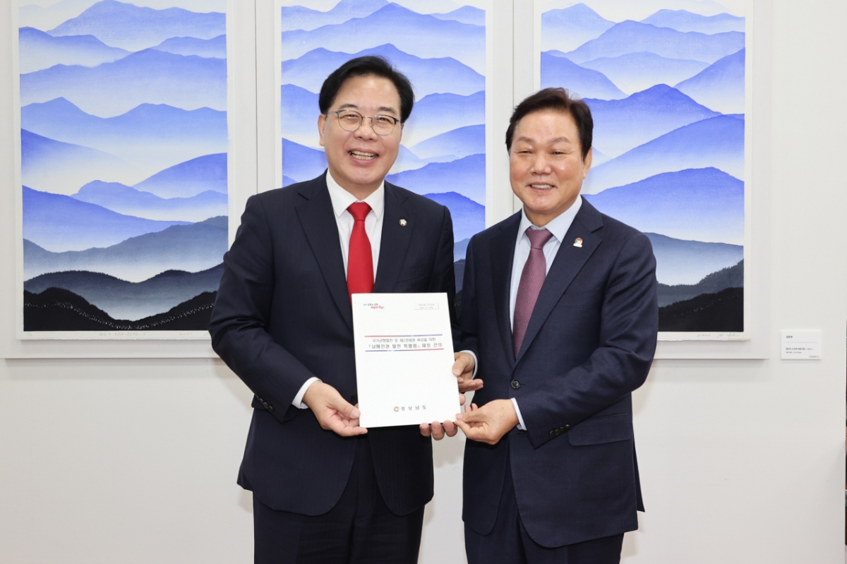 박완수 경남도지사(오른쪽)가 송언석 국민의힘 원내대표를 만나 남해안권 발전 특별법 조속 제정 등을 건의하고 있다./사진제공=경남도