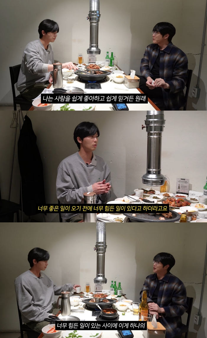 배우 박서준이 최근 매니저 배신 사건이 알려진 가수 성시경을 위로했다. /사진=유튜브 영상 갈무리