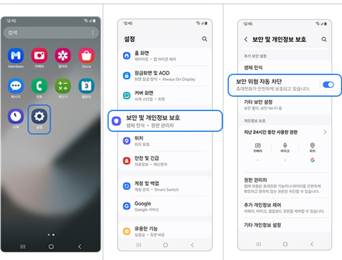 사진제공=방송미디어통신위원회