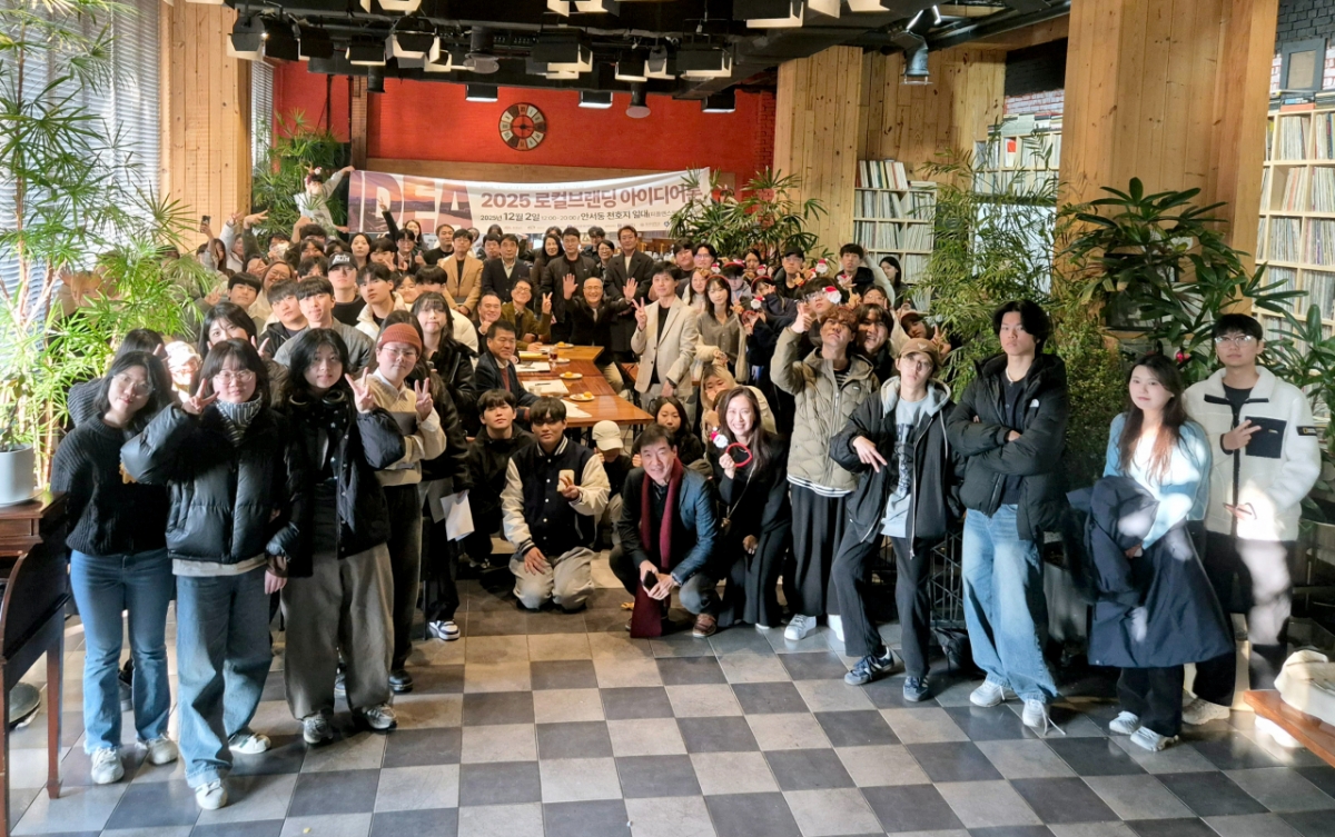 백석문화대 '로컬브랜딩 아이디어톤' 개최...4개교 20개 팀 참가 - 뉴스 썸네일 이미지