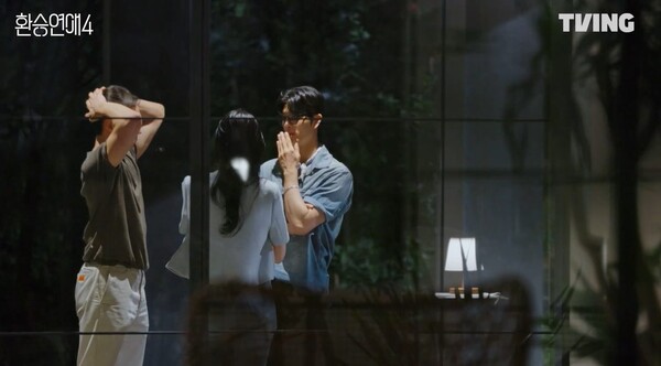 '환승연애4' 여행지 특별 예고편 / 사진=티빙