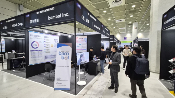 한국발명특허대전 연계행사인 국제발명전시회 밤볼 부스/사진제공=밤볼