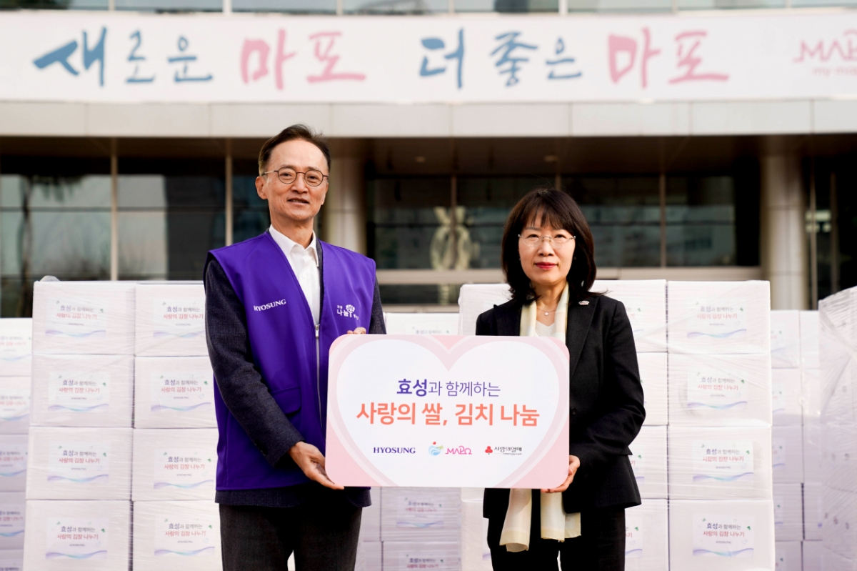 효성이 3일 마포구청에서 마포구 관내 취약계층을 위한 '사랑의 쌀', '사랑의 김장 김치'를 전달했다. (왼쪽부터)이정원 효성 커뮤니케이션실장, 오경희 마포구 부구청장./사진제공=효성