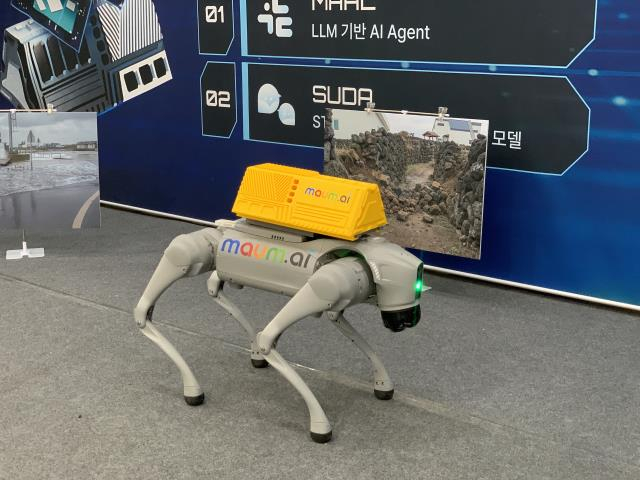 [더벨]마음AI, '제주 AI·사이버보안 컨퍼런스' 성료