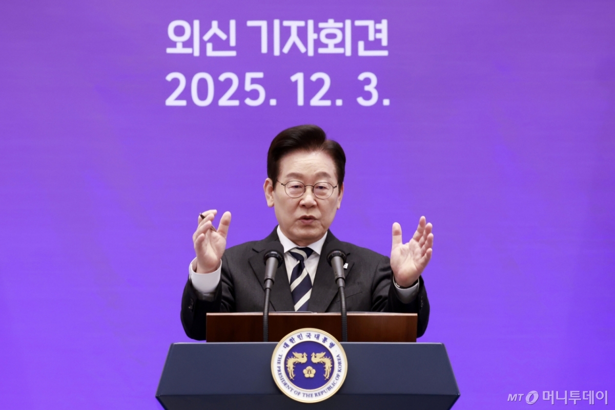 [서울=뉴시스] 최동준 기자 = 이재명 대통령이 3일 청와대 영빈관에서 열린 '새롭게 선 민주주의, 그 1년' 외신 기자회견에서 모두발언을 하고 있다. 2025.12.03. 