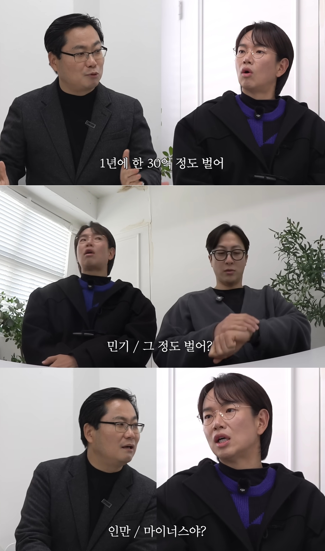 아나운서 출신 방송인 장성규가 1년에 30억원을 버냐는 질문에 "요즘 어렵다"고 답했다. /사진=유튜브 영상 갈무리