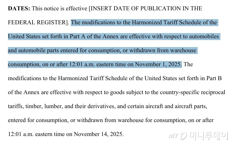 /미국 정부 온란인 관보 사전 게재