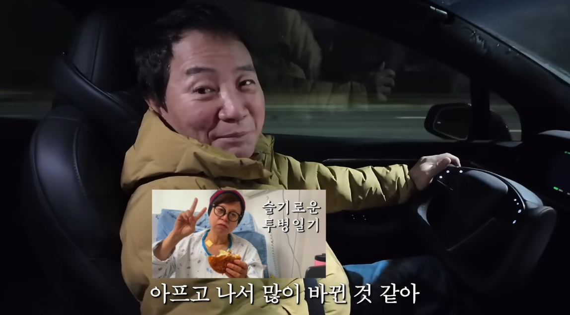 개그맨 이봉원이 유방암 투병 사실을 알렸던 아내 박미선과 애틋한 모습을 보였다. /사진=유튜브 영상 갈무리