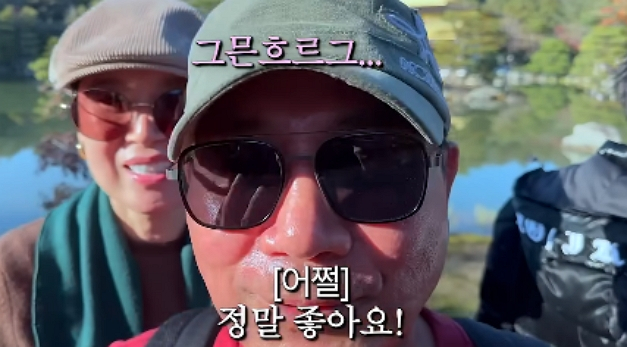 개그맨 이봉원이 유방암 투병 사실을 알렸던 아내 박미선과 애틋한 모습을 보였다. /사진=유튜브 영상 갈무리