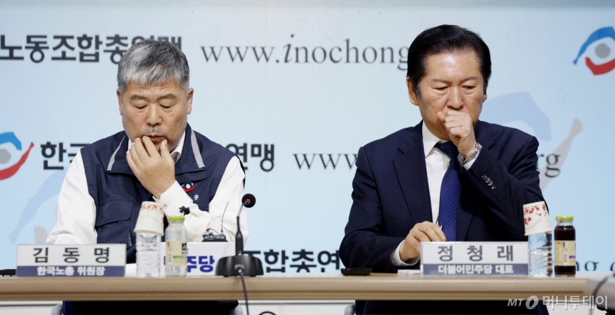 [서울=뉴시스] 김진아 기자 = 정청래(오른쪽) 더불어민주당 대표가 25일 서울 영등포구 한국노총에서 열린 '한국노동조합총연맹-더불어민주당 2025년도 제2차 고위급 정책협의회'에서 김동명 한국노총 위원장과 참석해 있다. 2025.11.25. bluesoda@newsis.com /사진=김진아