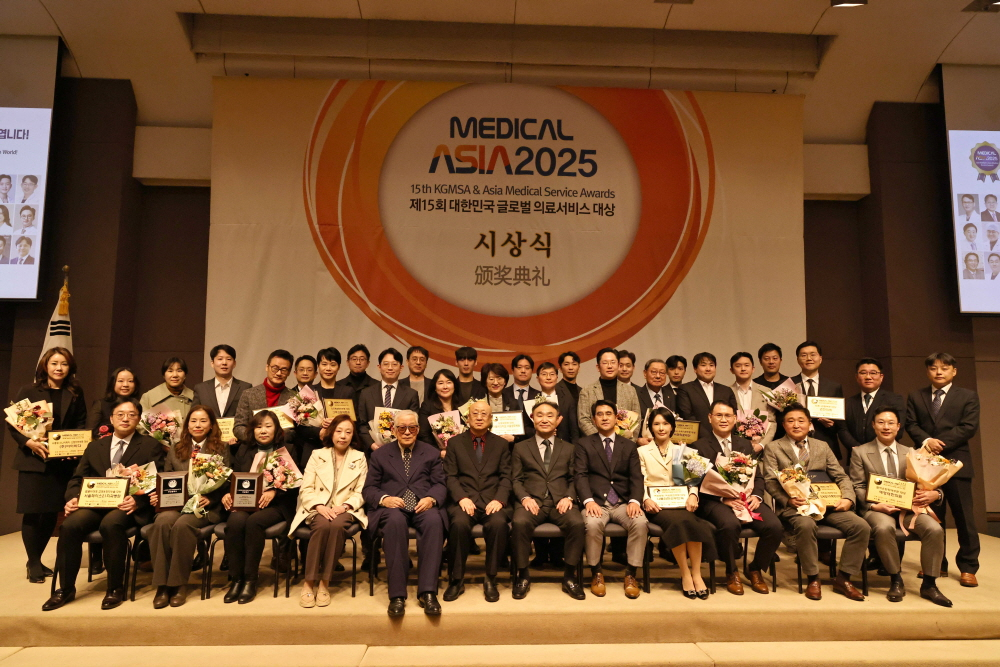 "K 의료관광 이끌 51곳 선정"... '메디컬아시아 2025' 개최 - 뉴스 썸네일 이미지