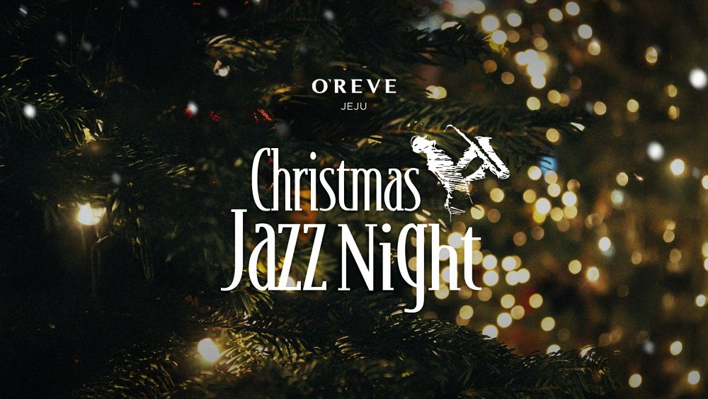 'Warm Jazz Night' 홍보 포스터. /사진제공=오레브 핫스프링 앤 스파