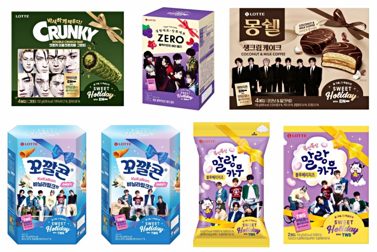 엔하이픈·투어스가 몽쉘·꼬깔콘에..롯데웰푸드, 하이브와 과자 5종 출시 - 머니투데이
