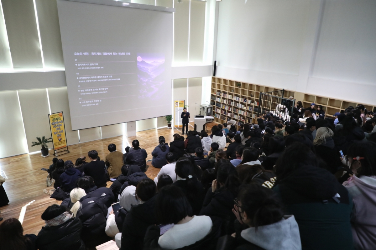 충북보건과학대, 김학도 전 중기부 차관 초청 인문학 특강 개최 - 뉴스 썸네일 이미지