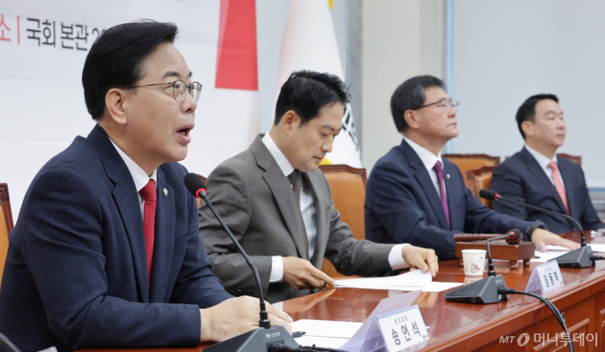 (서울=뉴스1) 신웅수 기자 = 송언석 국민의힘 원내대표가 4일 서울 여의도 국회에서 열린 전국위원회에서 발언하고 있다. 2025.12.4/뉴스1  Copyright © 뉴스1. All rights reserved. 무단 전재 및 재배포,  AI학습 이용 금지. /사진=(서울=뉴스1) 신웅수 기자