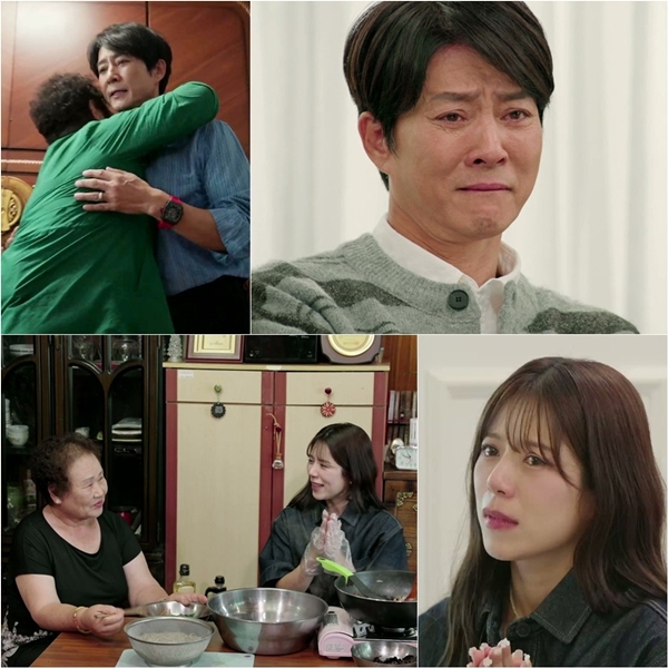 MBN '퍼즐트립'./사진=MBN '퍼즐트립'