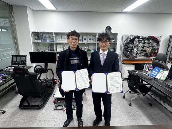 시너지션, 자동차융합기술원과 자동차 비상 정지 장치 개발 '맞손' - 뉴스 썸네일 이미지