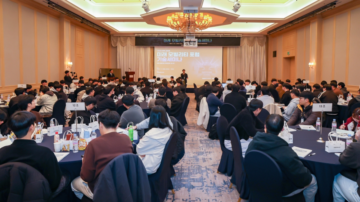 경북 미래차 산업 한자리에...대구가톨릭대, 미래모빌리티 포럼 성료 - 뉴스 썸네일 이미지