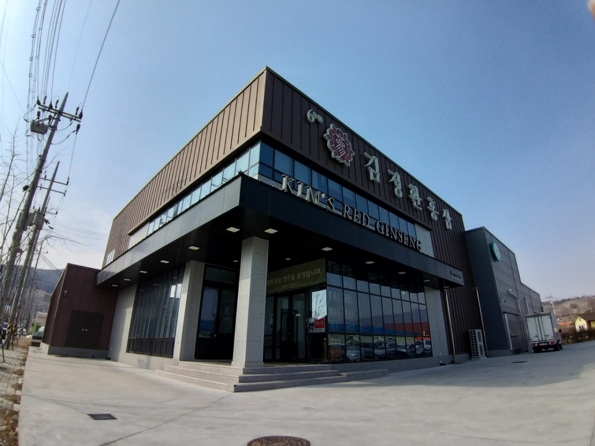 풍기인삼공사 영농조합법인 전경./사진=한유원 제공.