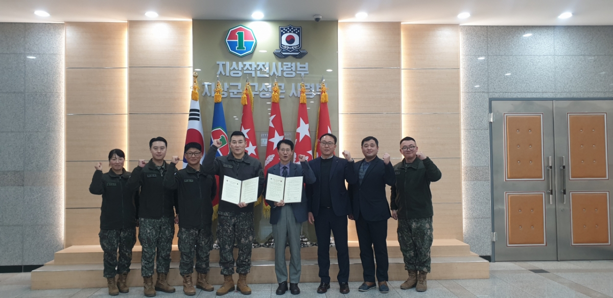 "AI·드론봇 미래전 대비한다" 대전대, 육군 드론봇전투단과 MOU - 뉴스 썸네일 이미지