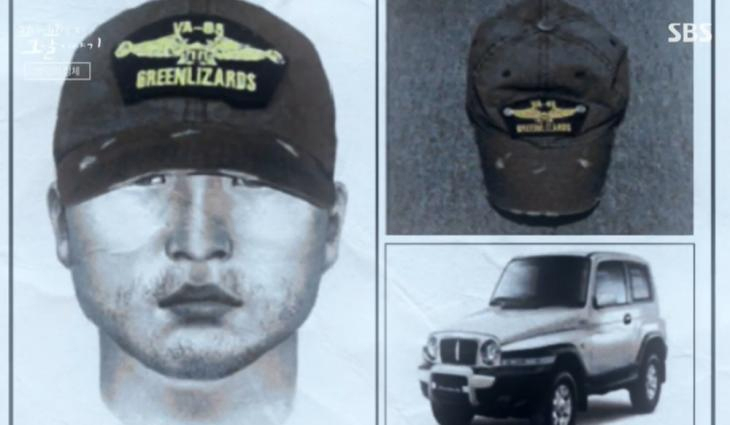 /사진=SBS '꼬리에 꼬리를 무는 그날 이야기' 방송 화면