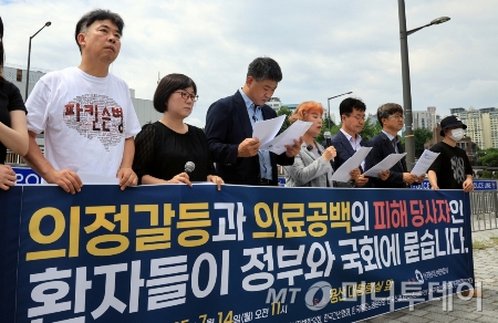 한국환자단체연합회가 지난 7월 14일 서울 용산 대통령실 앞에서 열린 기자회견에서 이재명 정부의 ‘환자 중심 의료개혁’ 실현과 정부와 국회에 의정갈등으로 인한 의료공백 재발 방지를 촉구하고 있다. 환자단체는 환자 권익 증진 등에 관한 법률 통과를 촉구하며 같은달 22일부터 국회 정문앞에서 릴레이 1인 시위를 벌이고 있다./사진=(서울=뉴스1) 김진환 기자