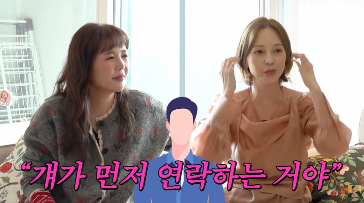 아유미가 연예인인 전 남자친구가 여자 아이돌과 바람을 피웠다고 폭로했다. /사진=유튜브 채널 'A급 장영란' 갈무리 